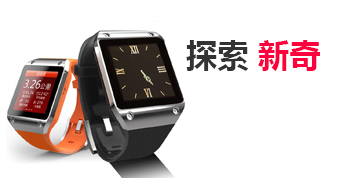 手机攻击器APP下载